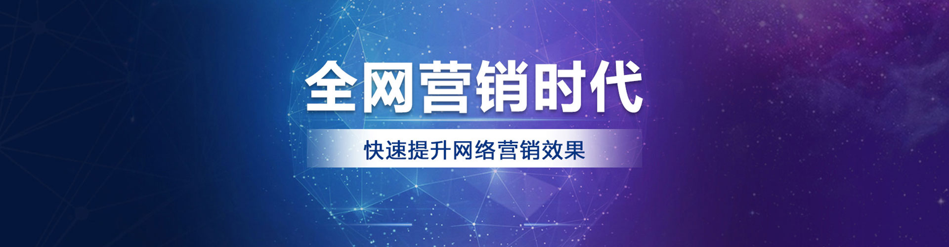 泾县信息流托管