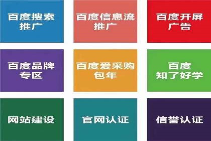 SEM竞价专员如何提升广告转化率
