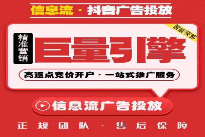 案例分析：竞价端口开户流程