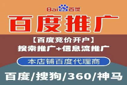 百度推广的广告创意如何吸引目标用户